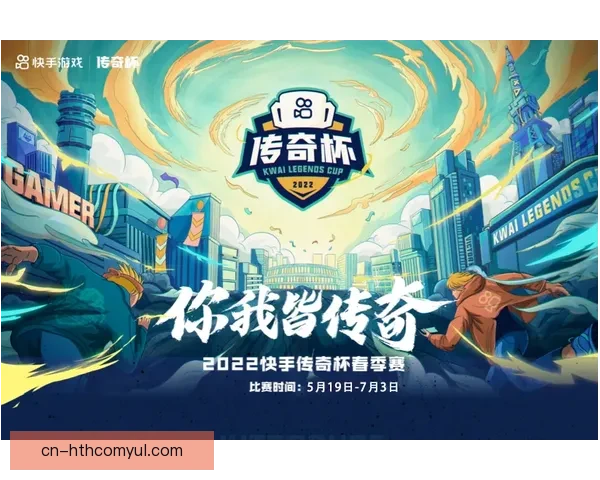 同为种子大满贯一飞冲天一轮游