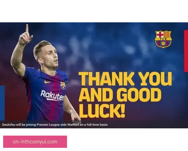 沃特福德官宣斯蒂尔出任新帅