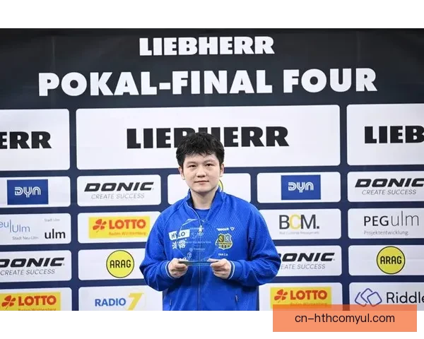 欧冠樊振东失利萨尔布吕肯险胜