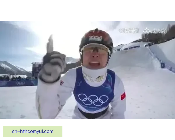 徐梦桃五届两金两银传奇路巅峰